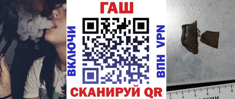 Купить закладку Духовщина Галлюциногенные грибы Меф мяу мяу Гашиш Alpha PVP