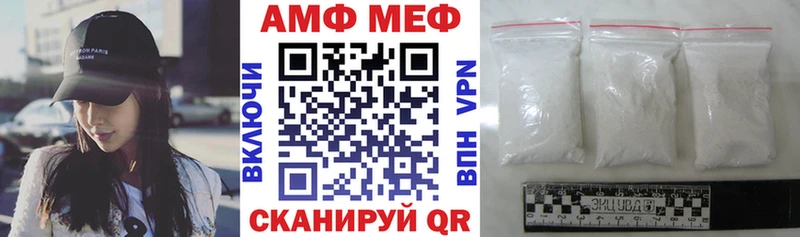 blacksprut ССЫЛКА  где найти наркотики  Духовщина  АМФ 98% 