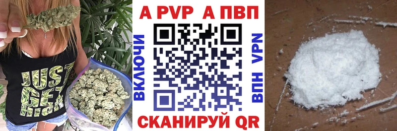 Alpha-PVP VHQ  хочу   Духовщина 
