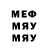 МЕФ VHQ Kah Hayashi