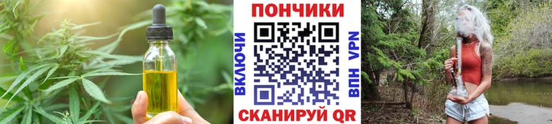 Canna-Cookies марихуана магазин продажи Духовщина