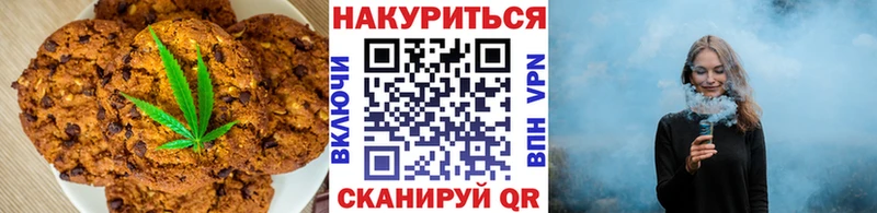 Еда ТГК конопля Духовщина