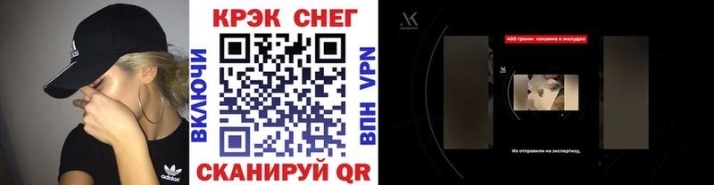 COCAIN Fish Scale  Духовщина 