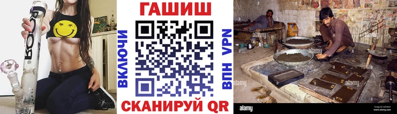 ГАШИШ VHQ  Духовщина 