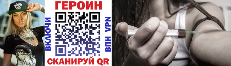 ГЕРОИН афганец Духовщина