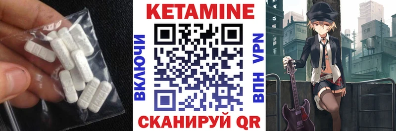 КЕТАМИН VHQ  kraken зеркало  Духовщина 