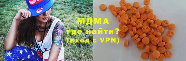 ГАЛЛЮЦИНОГЕННЫЕ ГРИБЫ Алексин