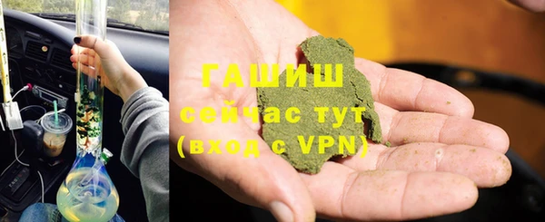 первитин Великий Новгород