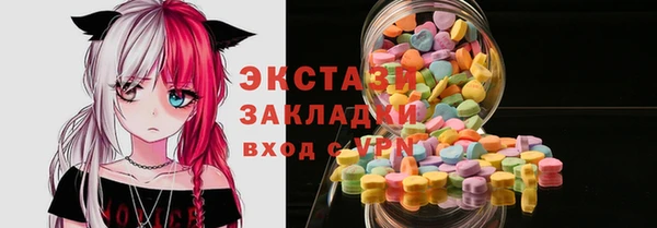 ГАЛЛЮЦИНОГЕННЫЕ ГРИБЫ Алексин