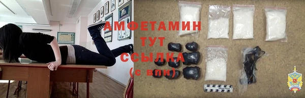 стафф Абинск