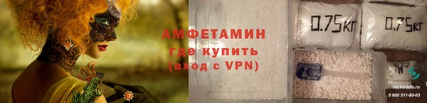 ALPHA-PVP Абдулино