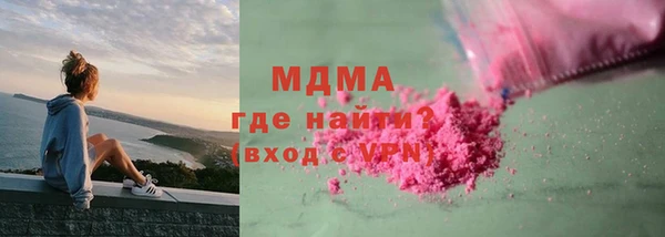 дурь Магас