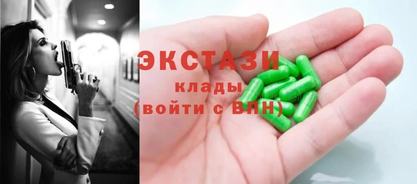 МДМА Алексеевка