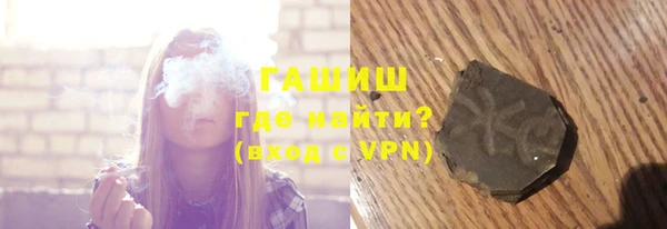 ГАЛЛЮЦИНОГЕННЫЕ ГРИБЫ Алексин