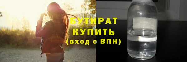 не бодяженный Лихославль