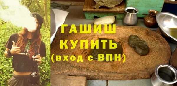 ГАЛЛЮЦИНОГЕННЫЕ ГРИБЫ Алексин