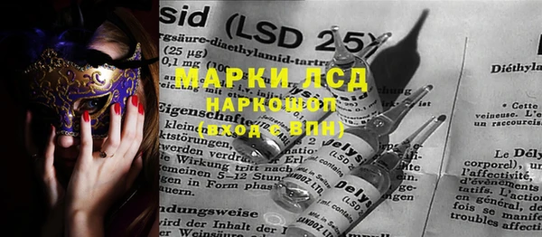 спайс Липки