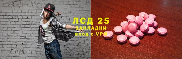 МДМА Алексеевка