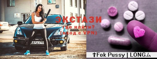 ГАЛЛЮЦИНОГЕННЫЕ ГРИБЫ Алексин