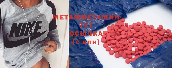 МДМА Алексеевка