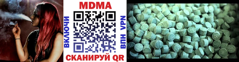 мориарти формула  Духовщина  MDMA crystal 