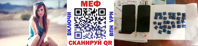 Меф мука  Духовщина 