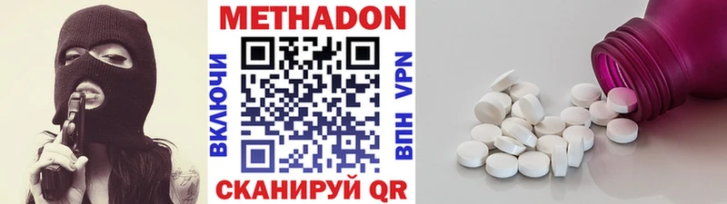 Метадон кристалл  MEGA как войти  Духовщина  купить наркоту 