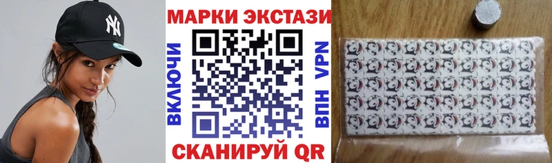 Марки N-bome 1,8мг Духовщина