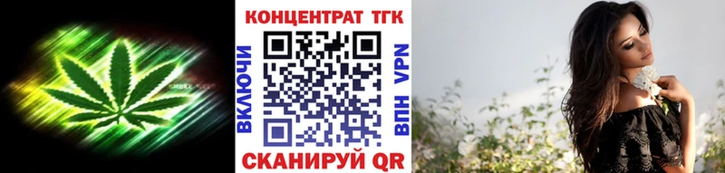 Дистиллят ТГК концентрат где найти Духовщина