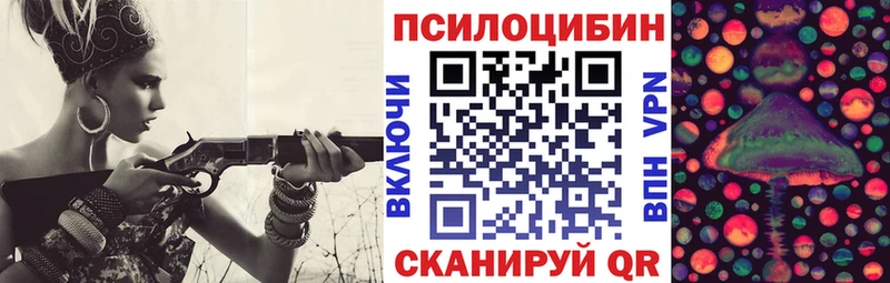 Псилоцибиновые грибы Psilocybine cubensis Духовщина