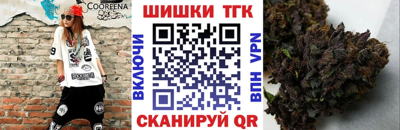 где купить наркоту Духовщина Канабис Ganja
